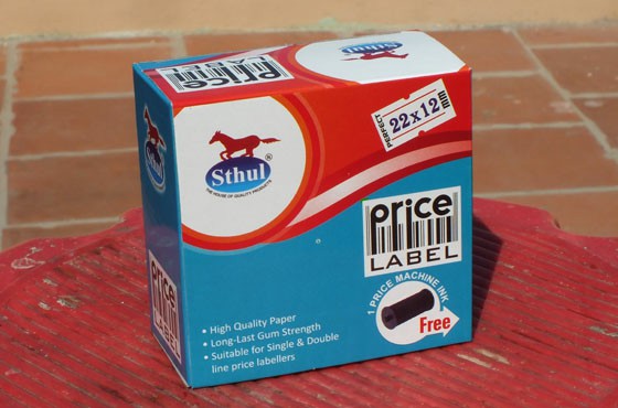 Stationery Boxes
